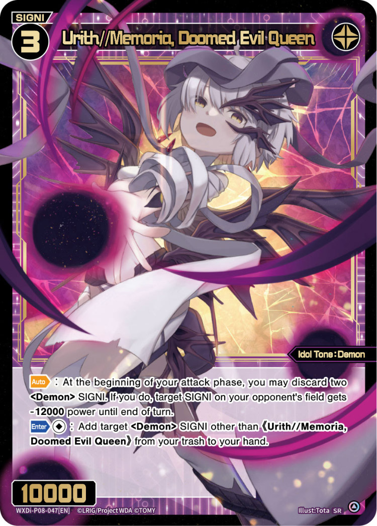 Orochi, Phantom Dragon Diva